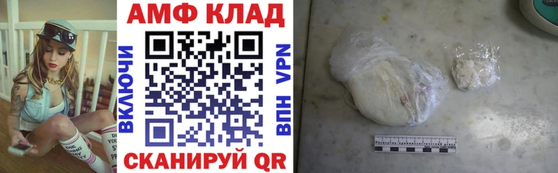 Amphetamine VHQ Балашиха