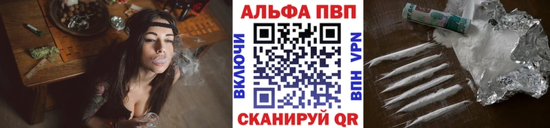 Alpha-PVP Соль  Купить где  Балашиха 