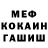 АМФЕТАМИН Розовый Mademankane Duc