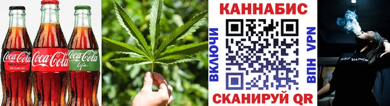 Canna-Cookies конопля  Купить закладки  Балашиха 