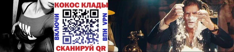 Купить закладки  Балашиха  Cocaine Fish Scale 