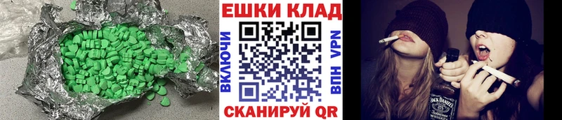 Ecstasy круглые  Купить где  Балашиха 