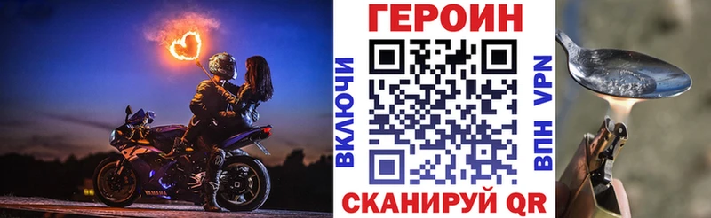 Купить  Балашиха  ГЕРОИН Афган 