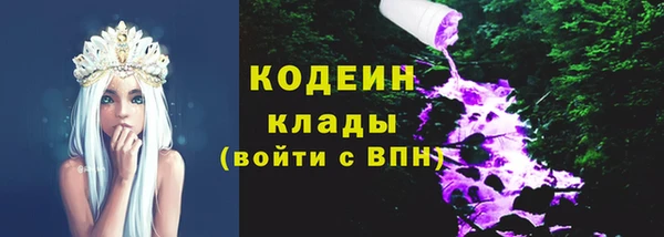 ALPHA PVP Кинешма