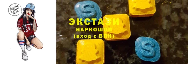 ALPHA PVP Кинешма
