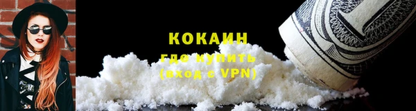 ALPHA PVP Кинешма