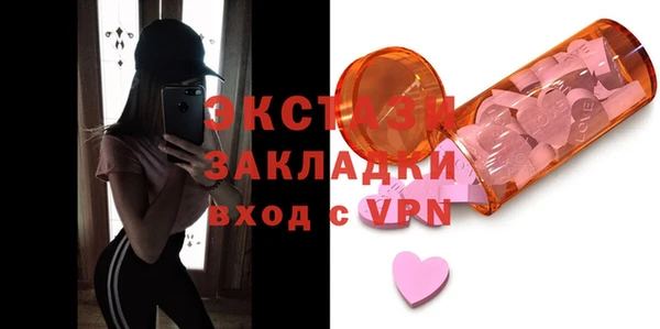 ALPHA PVP Кинешма