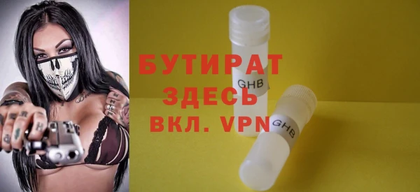 ALPHA PVP Кинешма