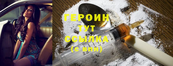 ALPHA PVP Кинешма
