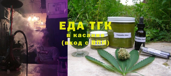 ALPHA PVP Кинешма