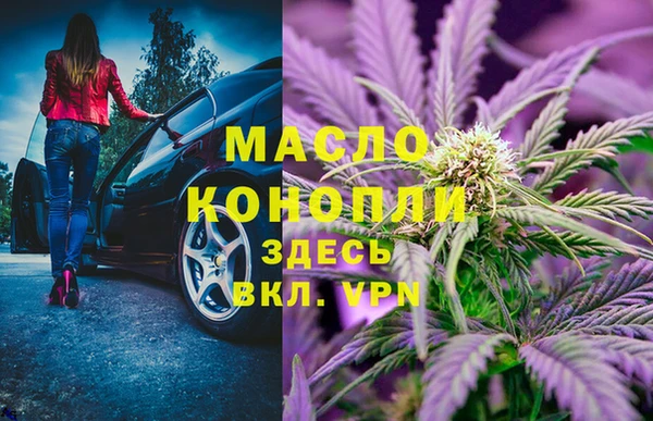 ALPHA PVP Кинешма