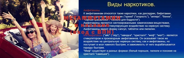 ALPHA PVP Кинешма