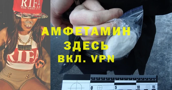 ALPHA PVP Кинешма