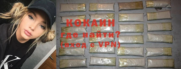 ALPHA PVP Кинешма
