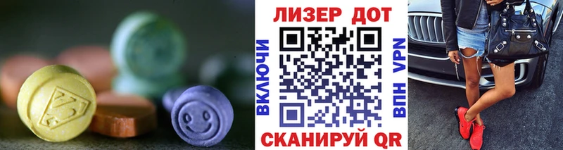 Купить закладки  Балашиха  Лсд 25 экстази кислота 