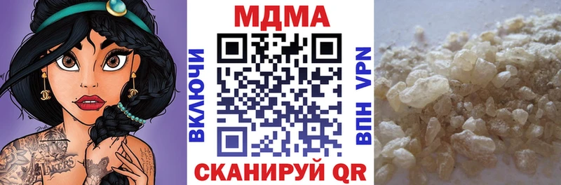 Купить где  Балашиха  MDMA молли 