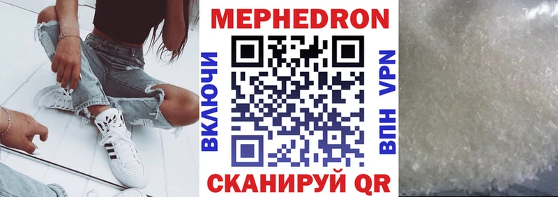 Купить где  Балашиха  МЯУ-МЯУ VHQ 