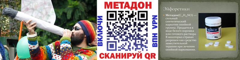 Метадон мёд  Купить где  Балашиха 