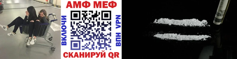 Купить  Балашиха  Метамфетамин винт 